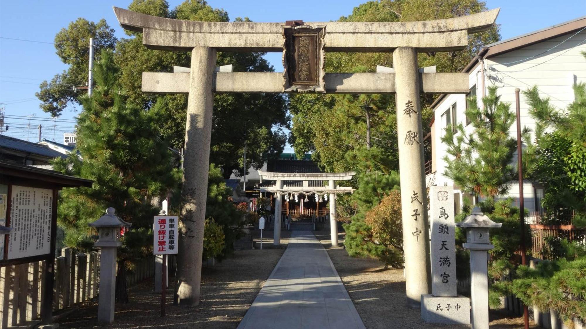 Toyoko Inn Osaka Kadoma-Shi Ekimae Moriguchi Exterior foto
